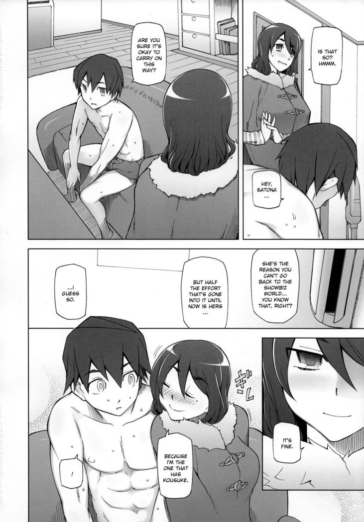 Kanojo wa Chou Yuumei Geinoujin... Soshite Boku ni Naisho de AV Joyuu Satomi-Satona Gojitsudan 1