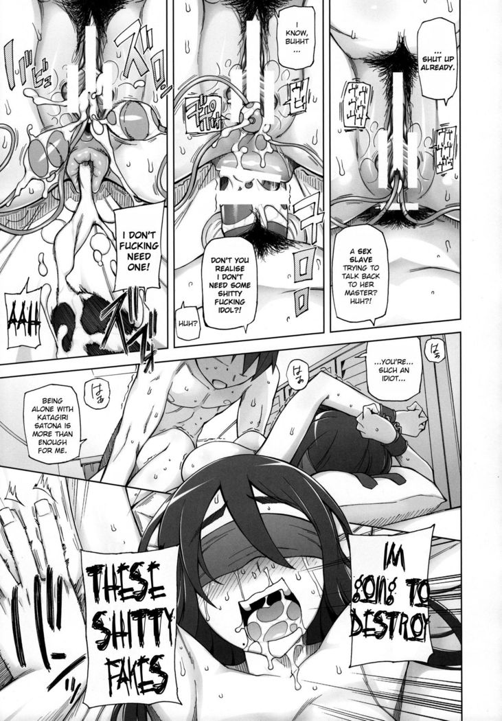 Kanojo wa Chou Yuumei Geinoujin... Soshite Boku ni Naisho de AV Joyuu Satomi-Satona Gojitsudan 1