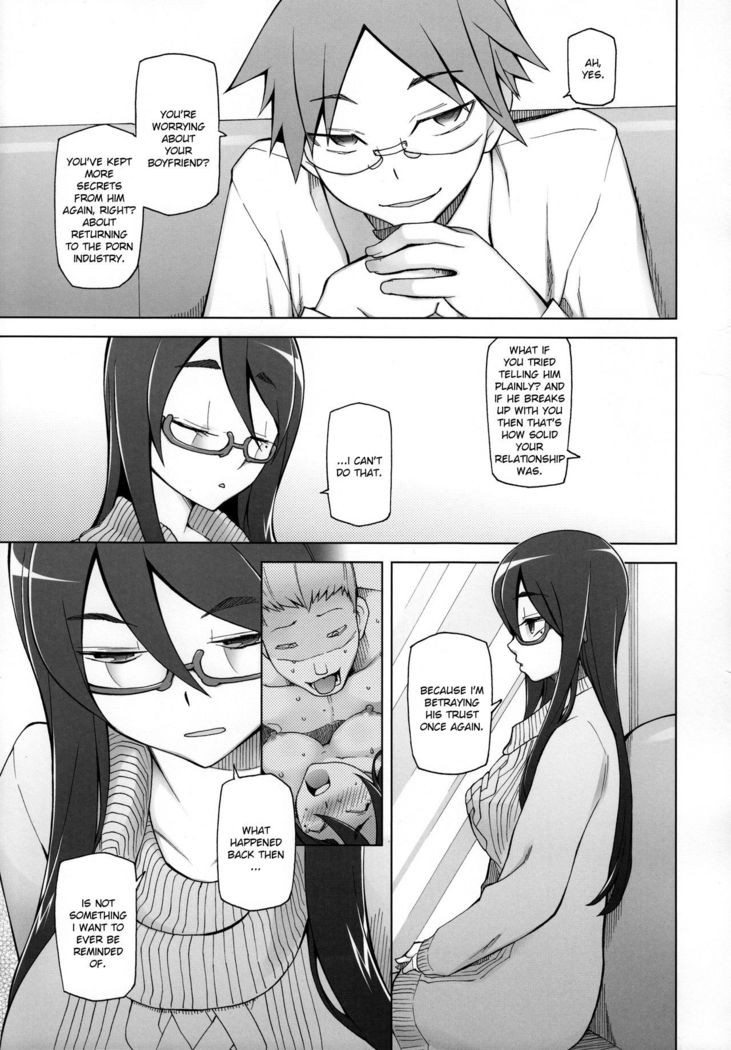 Kanojo wa Chou Yuumei Geinoujin... Soshite Boku ni Naisho de AV Joyuu Satomi-Satona Gojitsudan 1