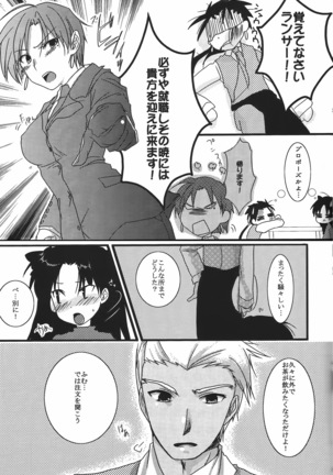 Yappari Yumi Rin ga Suki! 2 - Page 10