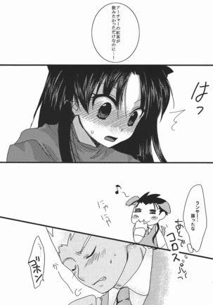 Yappari Yumi Rin ga Suki! 2 - Page 12