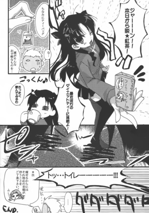 Yappari Yumi Rin ga Suki! 2 Page #31
