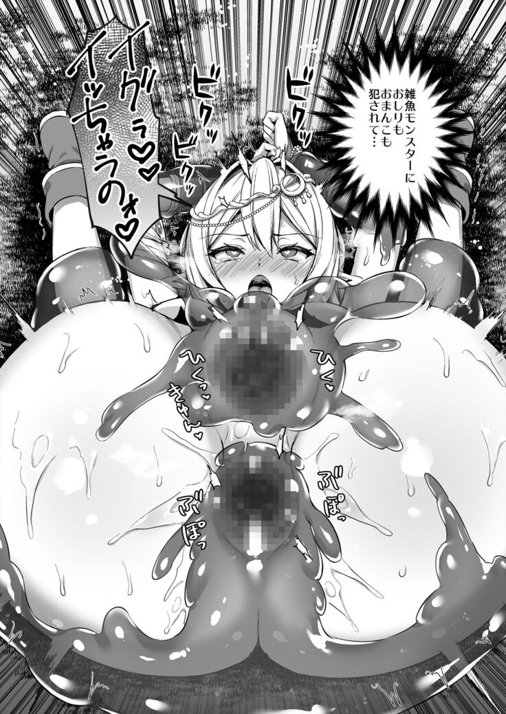 Isekai Elf Hatsujou no Magan 3