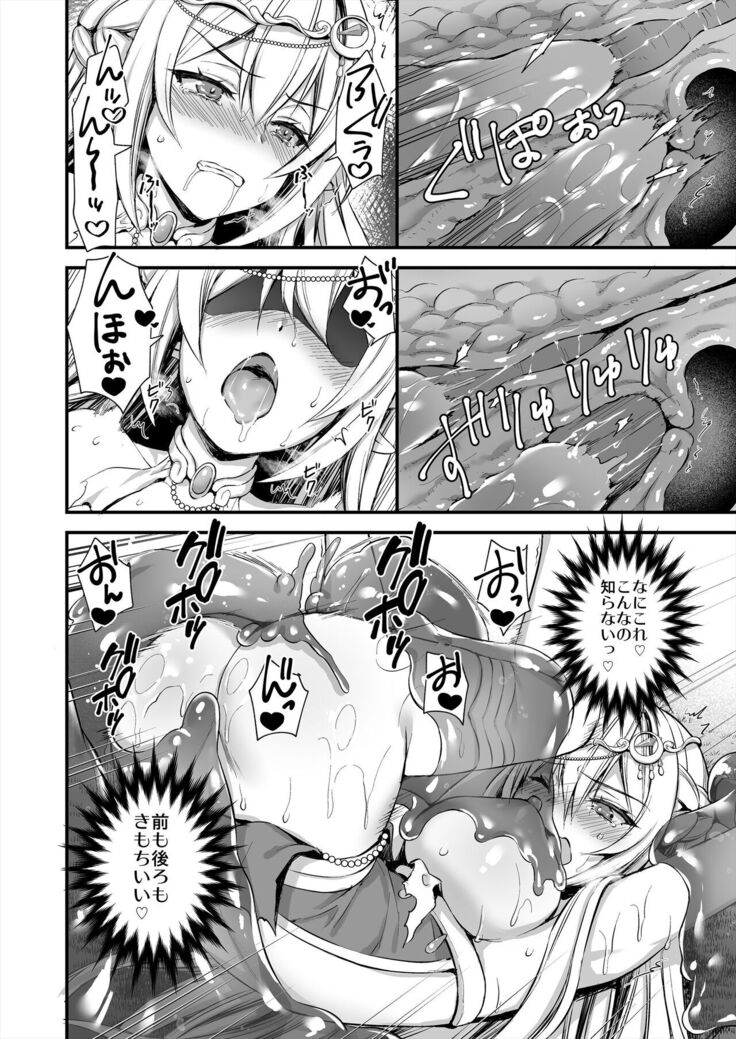 Isekai Elf Hatsujou no Magan 3