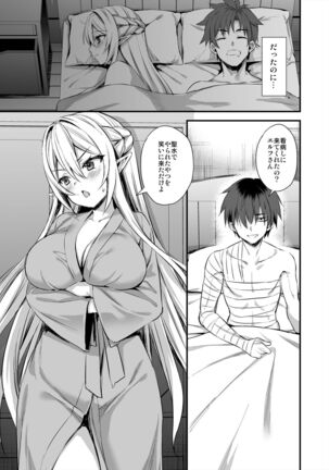 Isekai Elf Hatsujou no Magan 3 - Page 28