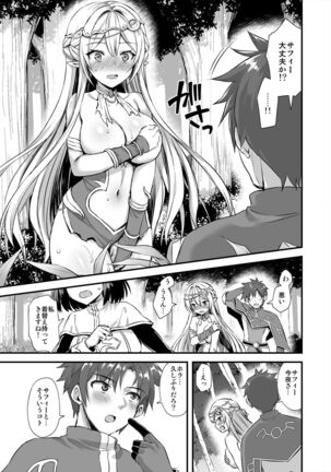 Isekai Elf Hatsujou no Magan 3 - Page 26