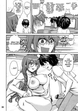 Matsu-san is My Sekirei Page #5