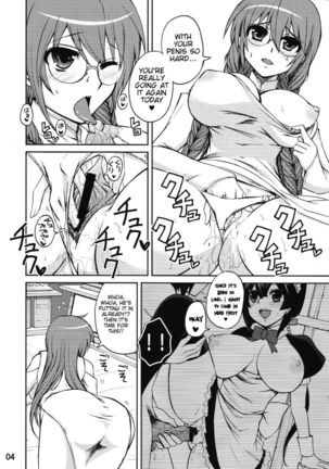 Matsu-san is My Sekirei Page #3