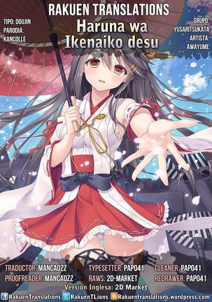Haruna wa Ikenaiko desu Page #28