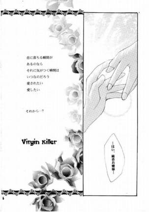 Virgin Killer Page #5