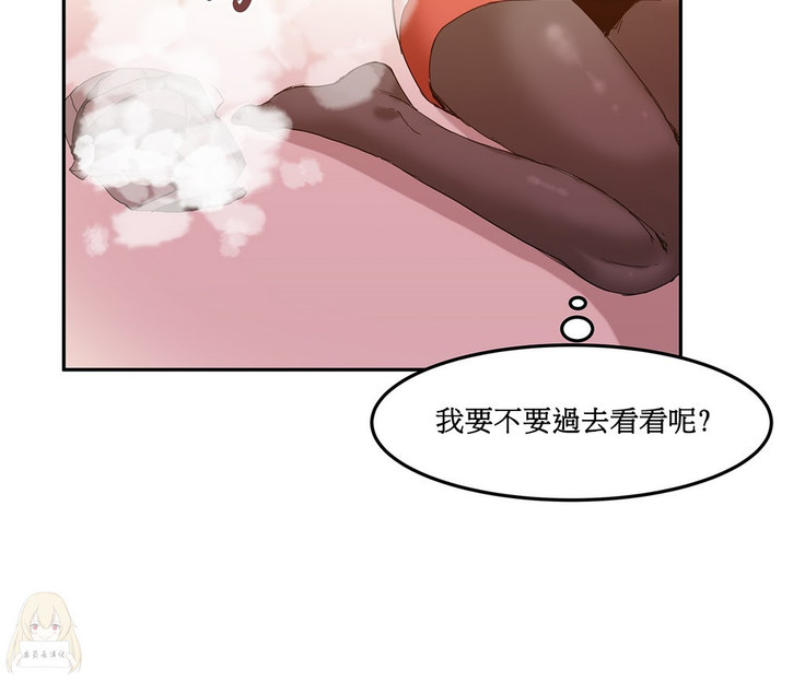 Hahri's Lumpy Boardhouse Ch. 0~31【委員長個人漢化】（持續更新）