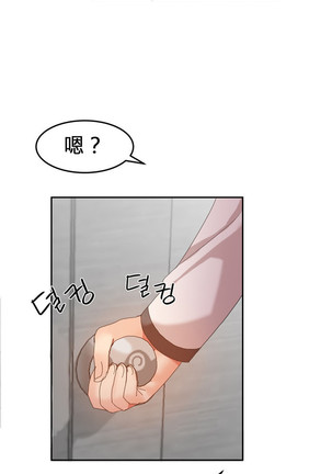 Hahri's Lumpy Boardhouse Ch. 0~31【委員長個人漢化】（持續更新） Page #437