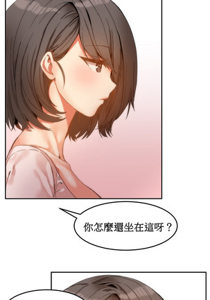 Hahri's Lumpy Boardhouse Ch. 0~31【委員長個人漢化】（持續更新） Page #121