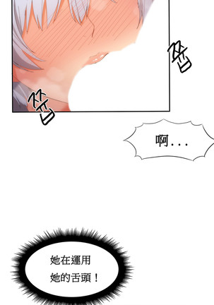 Hahri's Lumpy Boardhouse Ch. 0~31【委員長個人漢化】（持續更新） Page #414