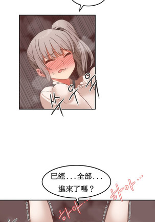 Hahri's Lumpy Boardhouse Ch. 0~31【委員長個人漢化】（持續更新） Page #338