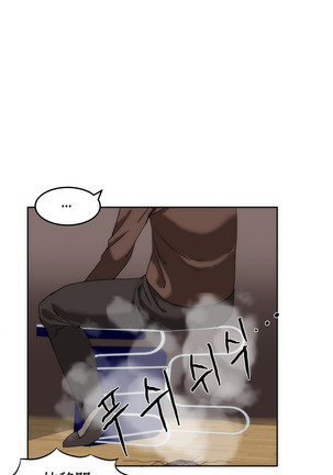 Hahri's Lumpy Boardhouse Ch. 0~31【委員長個人漢化】（持續更新） Page #318