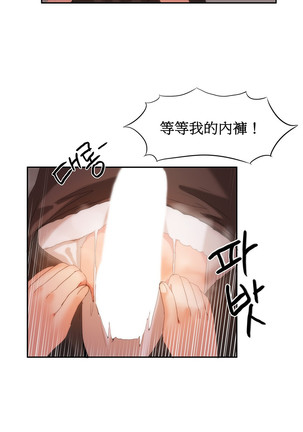 Hahri's Lumpy Boardhouse Ch. 0~31【委員長個人漢化】（持續更新） Page #412