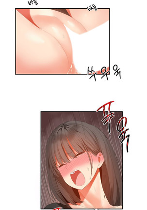 Hahri's Lumpy Boardhouse Ch. 0~31【委員長個人漢化】（持續更新） Page #510