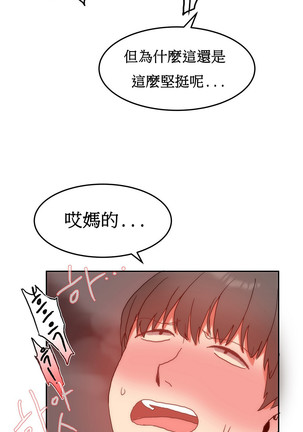 Hahri's Lumpy Boardhouse Ch. 0~31【委員長個人漢化】（持續更新） Page #257