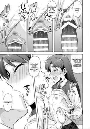 Chihaya to Seifuku! | Chihaya and Uniform! Page #28