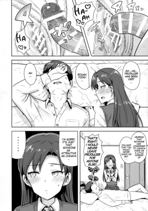 Chihaya to Seifuku! | Chihaya and Uniform! Page #17