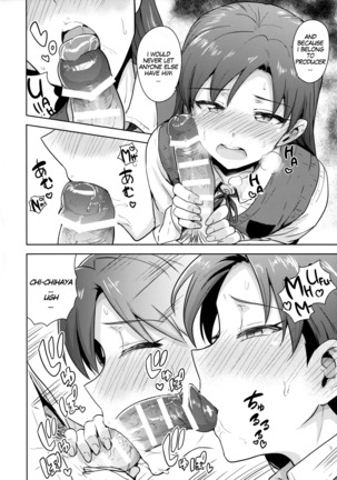 Chihaya to Seifuku! | Chihaya and Uniform! Page #19