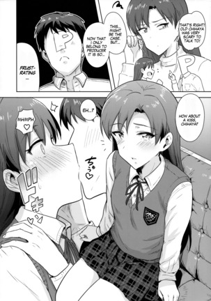 Chihaya to Seifuku! | Chihaya and Uniform! Page #5