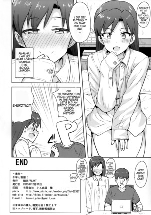 Chihaya to Seifuku! | Chihaya and Uniform! Page #33