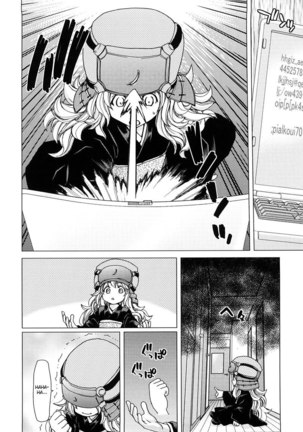 Aaan Megami-sama CH8 Page #4