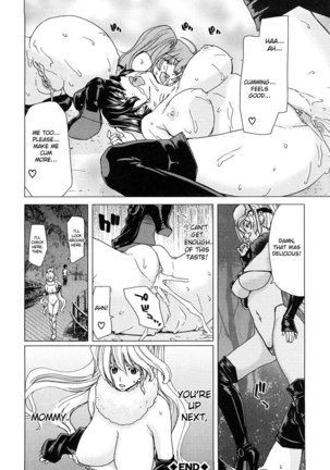 Aaan Megami-sama CH8 Page #24