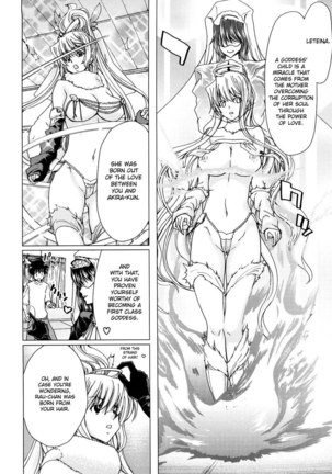 Aaan Megami-sama CH8 Page #2