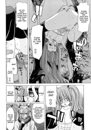 Aaan Megami-sama CH8 Page #14