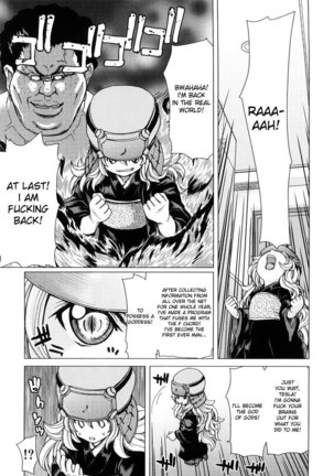 Aaan Megami-sama CH8 Page #5