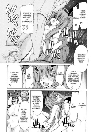 Aaan Megami-sama CH8 Page #15