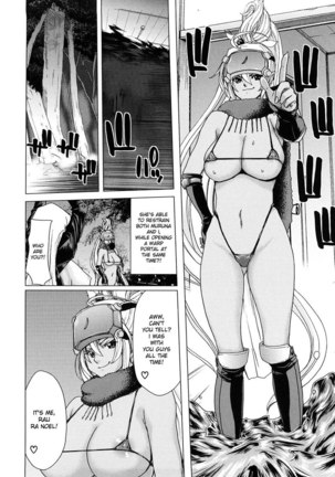 Aaan Megami-sama CH8 Page #8