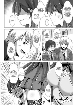 Netorareru Onna-tachi Ch. 1 | Stolen Girls Collection Ch.1