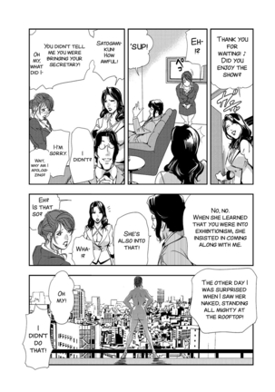 Tohisaki ni Kouzen Roshutsu wo Shiirarete - Page 5