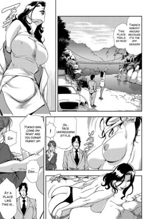 Tohisaki ni Kouzen Roshutsu wo Shiirarete - Page 7