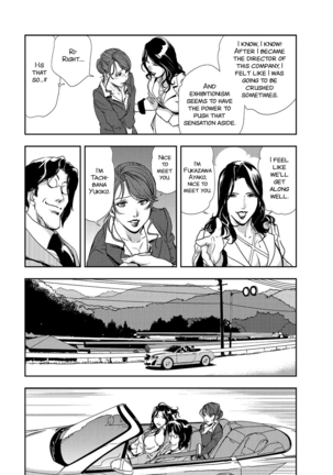 Tohisaki ni Kouzen Roshutsu wo Shiirarete - Page 6