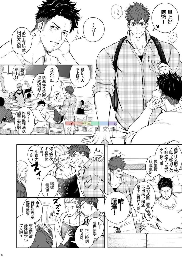 明彰獣欲GOGGLED_ジュウヨクアンゴーグルド