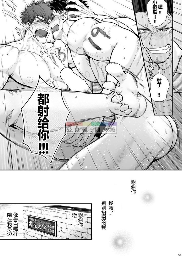 明彰獣欲GOGGLED_ジュウヨクアンゴーグルド