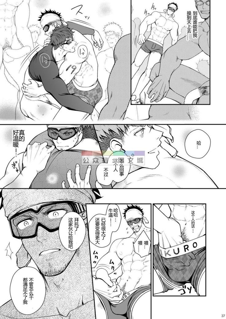 明彰獣欲GOGGLED_ジュウヨクアンゴーグルド
