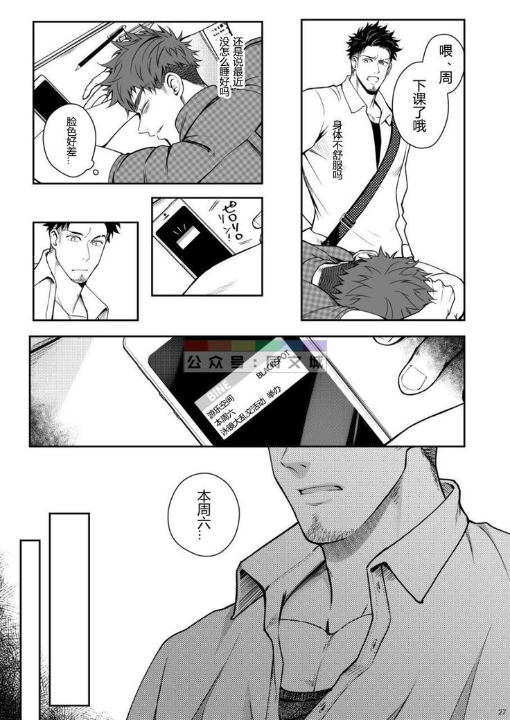 明彰獣欲GOGGLED_ジュウヨクアンゴーグルド