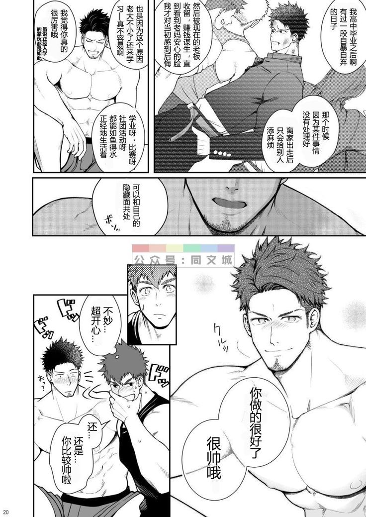 明彰獣欲GOGGLED_ジュウヨクアンゴーグルド