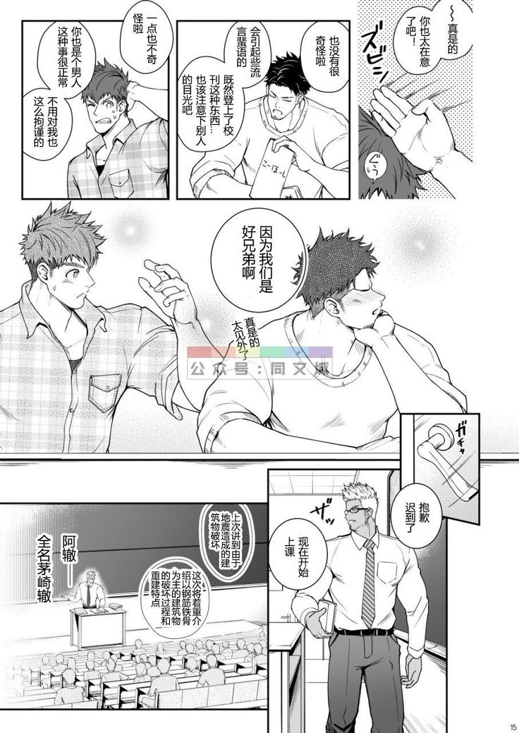 明彰獣欲GOGGLED_ジュウヨクアンゴーグルド