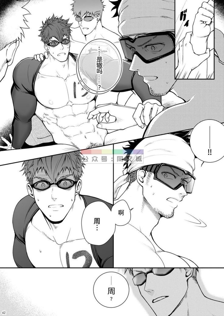 明彰獣欲GOGGLED_ジュウヨクアンゴーグルド
