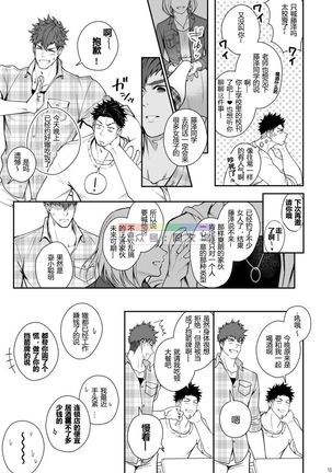 Image 8702041