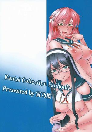 Soap Chinjufu Shuho Page #21