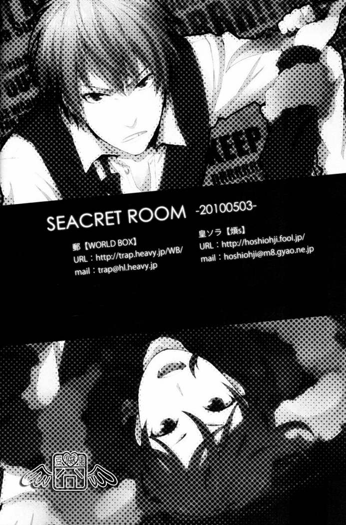 Secret Room