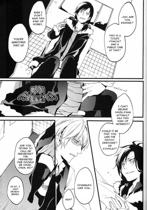 Secret Room Page #22